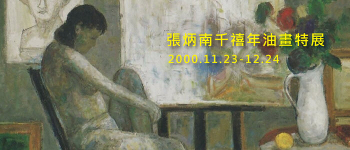 列印