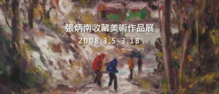 列印