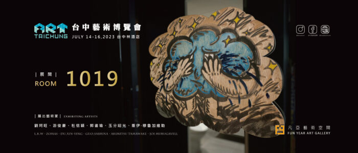 凡亞網站 首頁尺寸-01